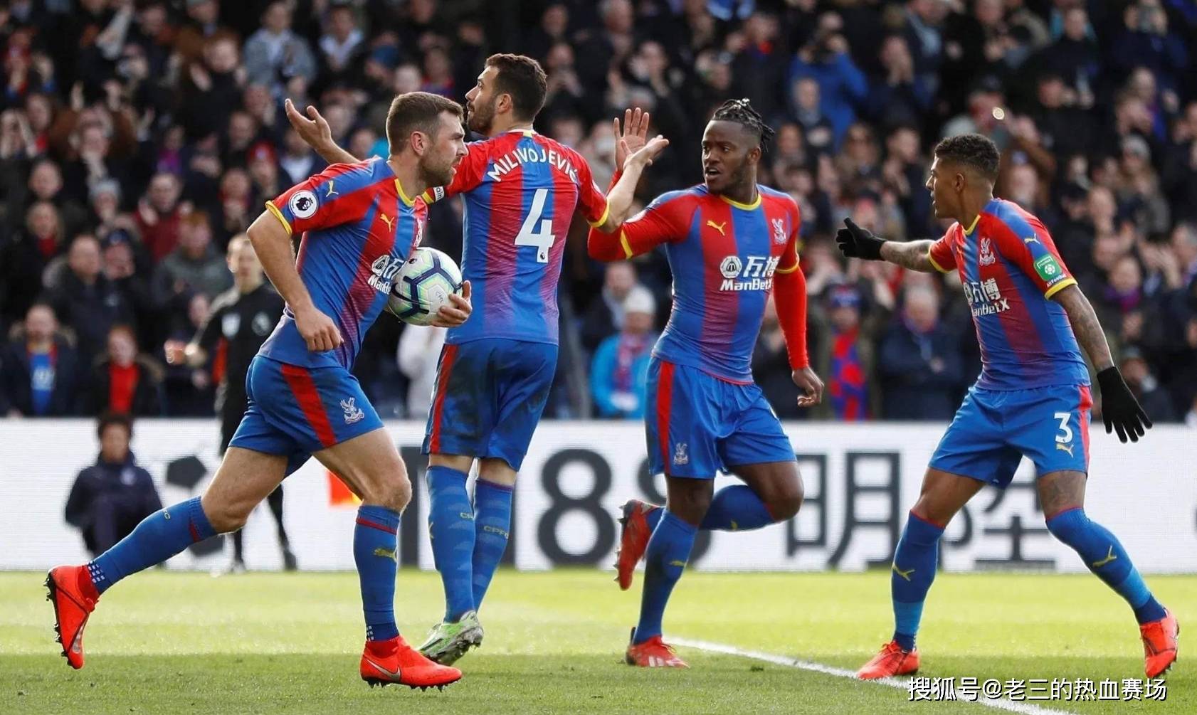 富的举办国 富的举办国